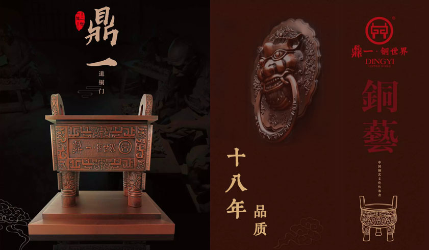 广州鼎一铜门生产厂家